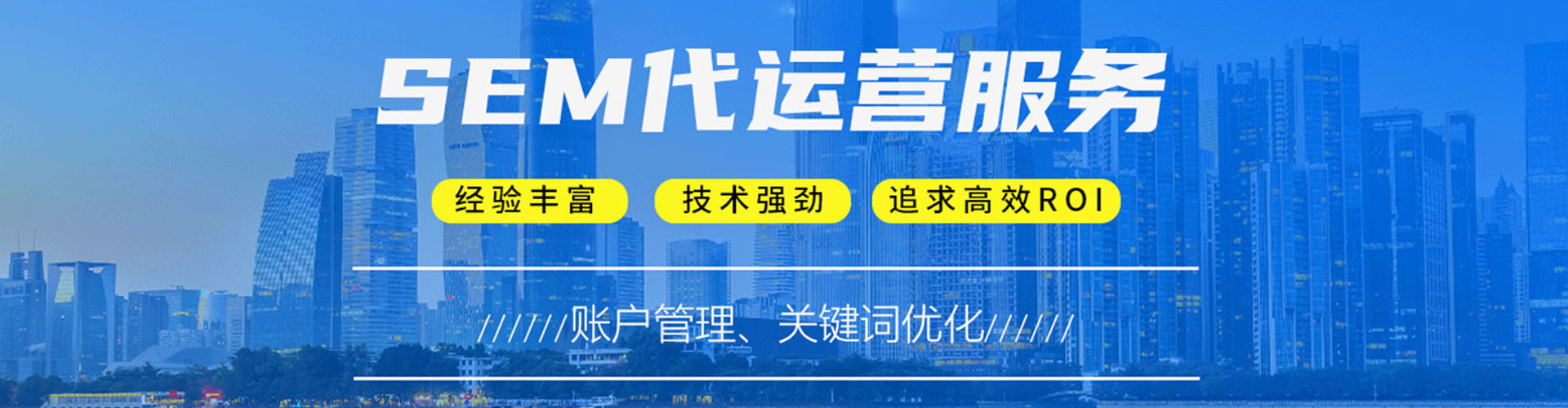 包河百度开户返点