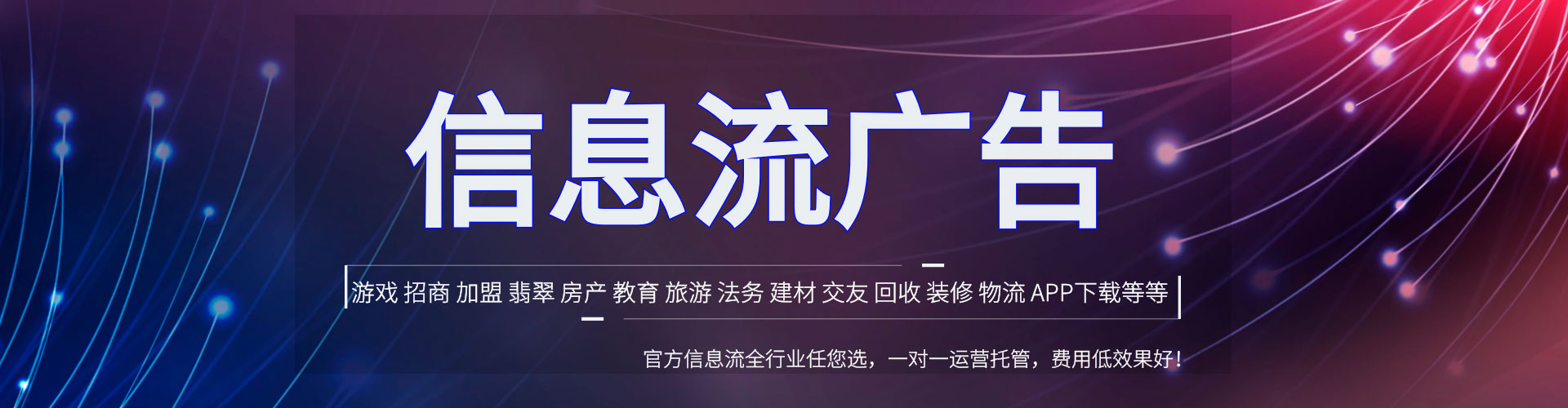 包河百度推广