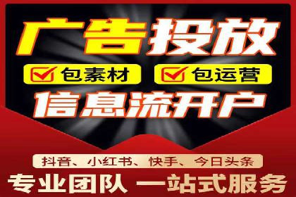 信息流投放策略：成功案例解析与效果评估